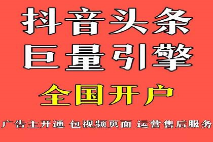 百度竞价代运营公司如何提升广告效果