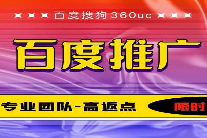 案例分享：推广竞价助力企业品牌升级