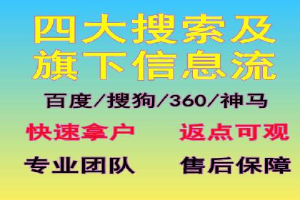 信息流广告优化策略：以百度案例为参考
